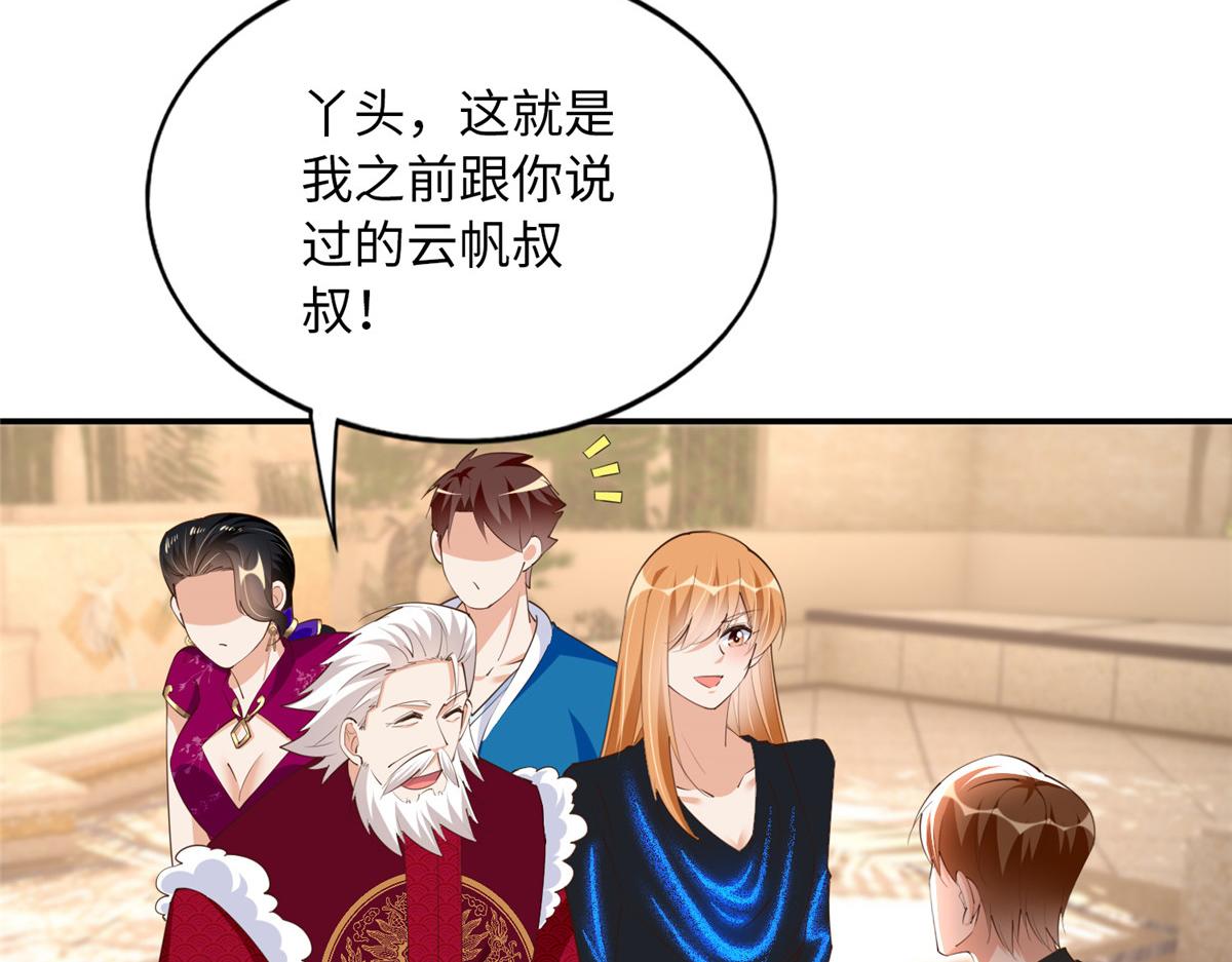 130 父女相见28