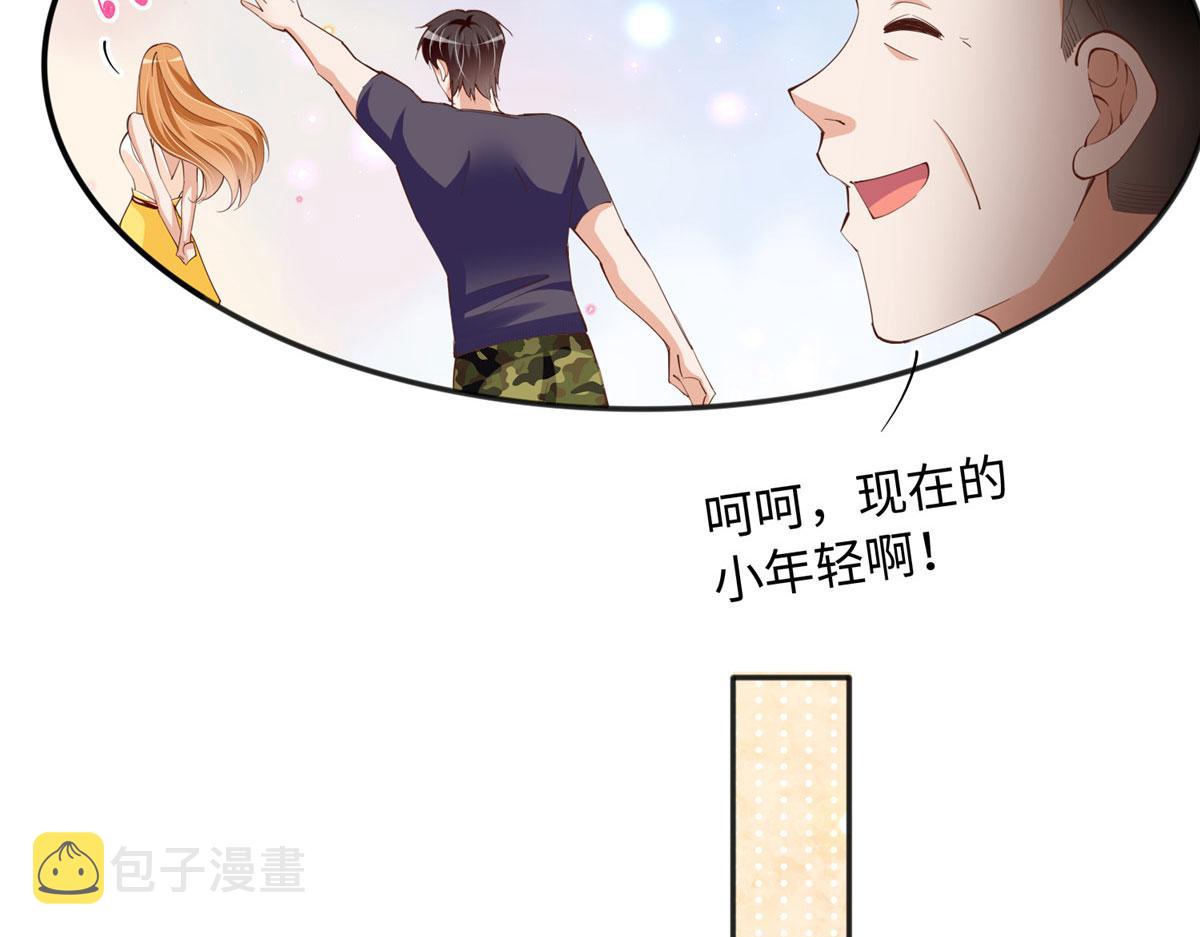 099 连根拔起34