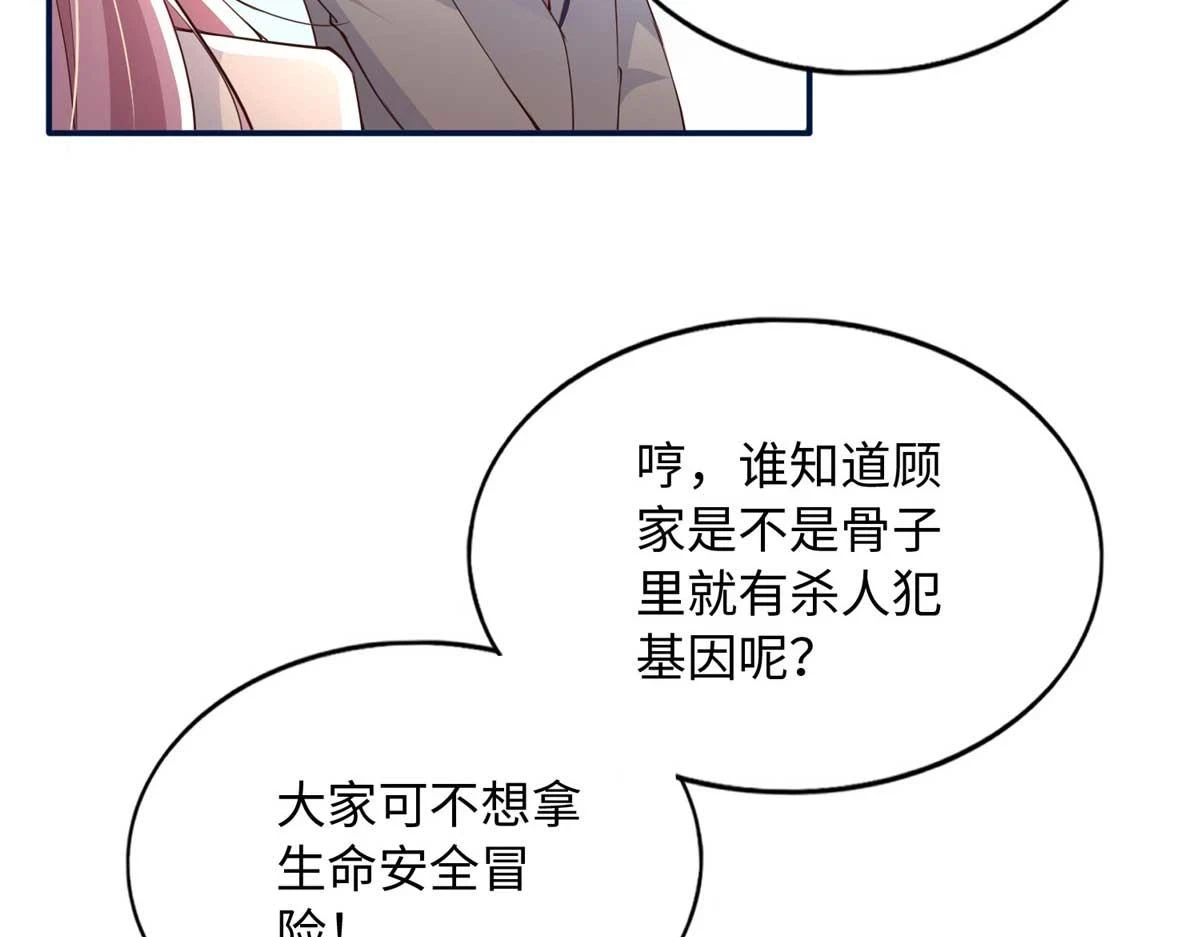 142 谁跟你们是一家人？42