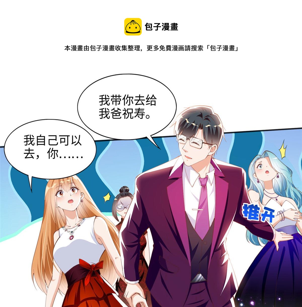 048 她什么来头？58