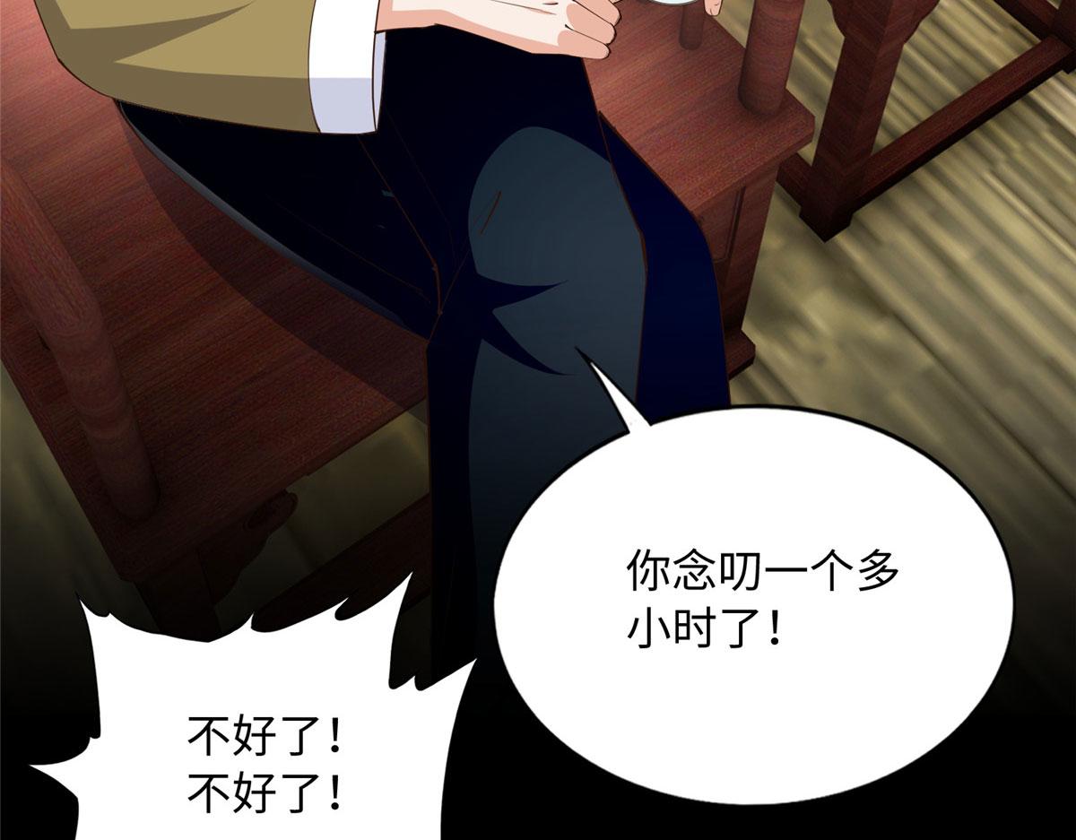 116 无法袖手旁观91