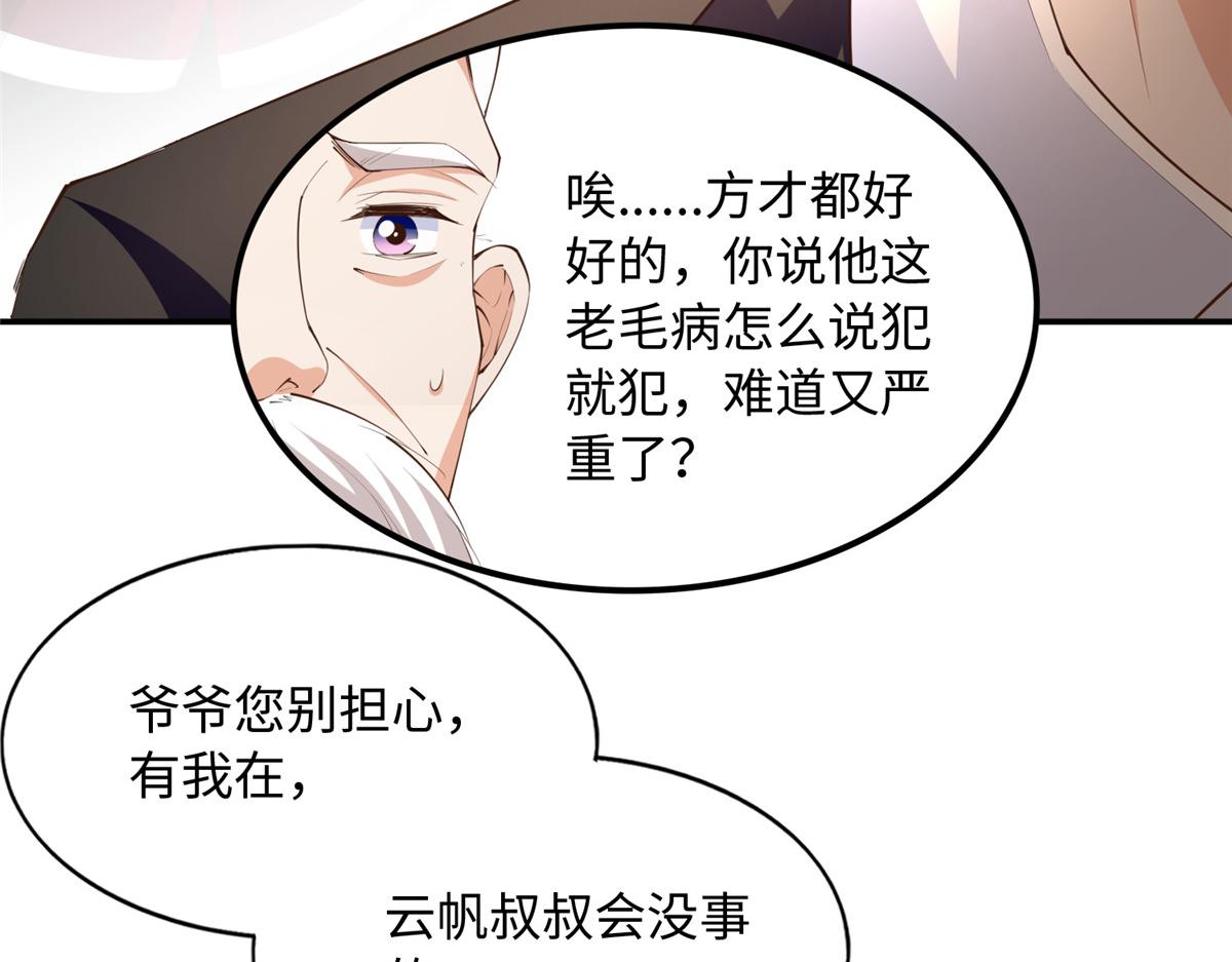 130 父女相见76