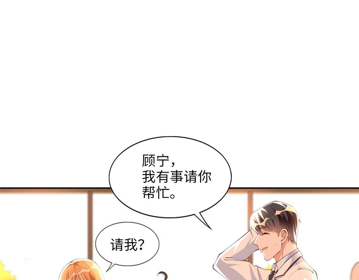 011 你就是我老大！36