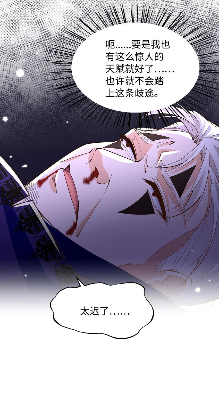 212 惊人的学习天赋31