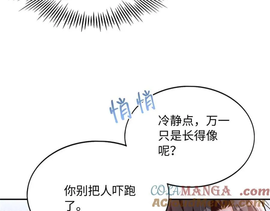 221 是妈妈57