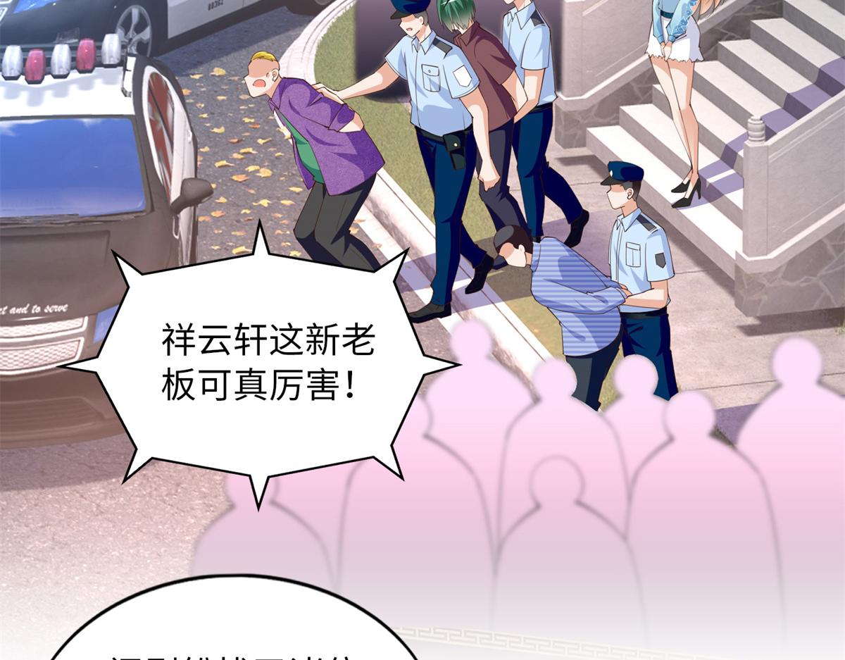 114 奖励开窍的男朋友7
