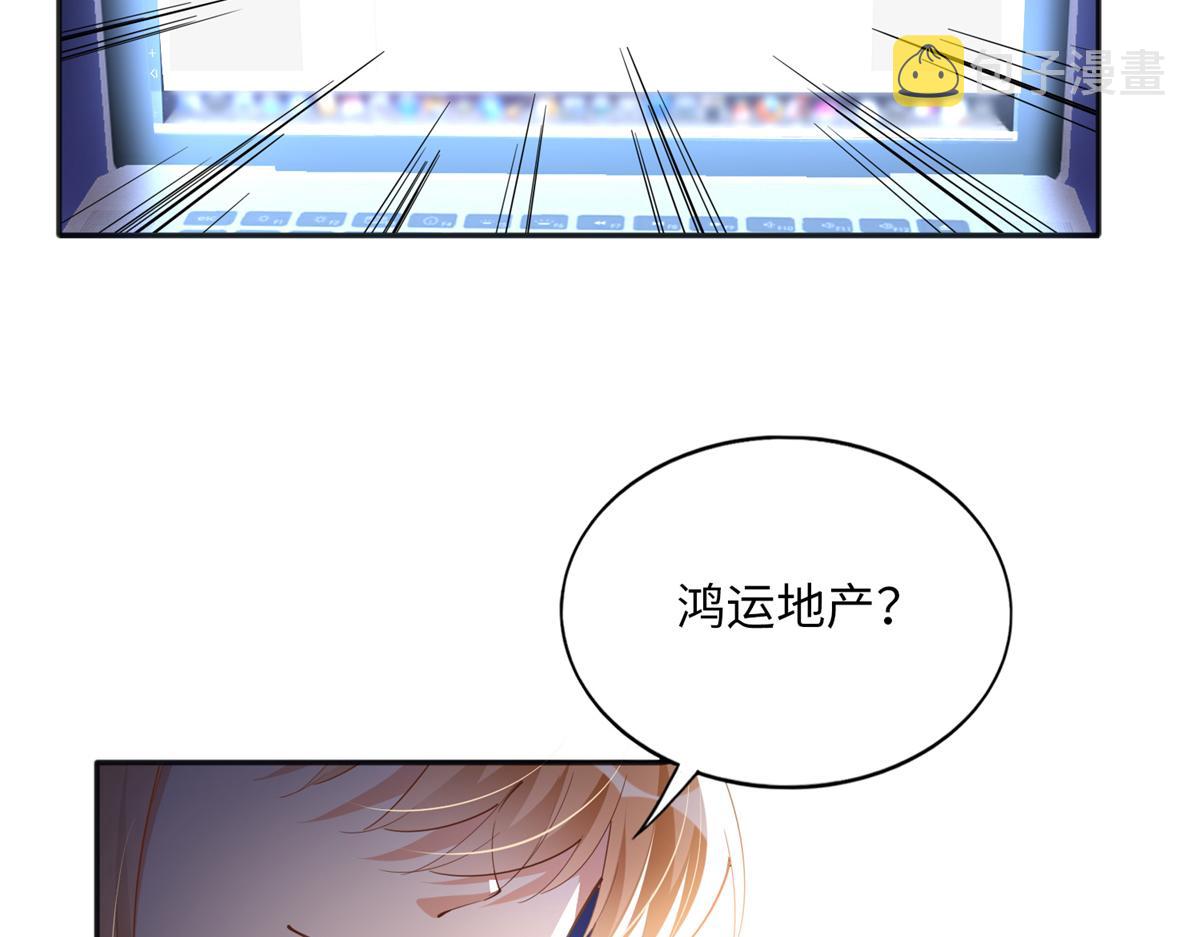 074 引蛇出洞61