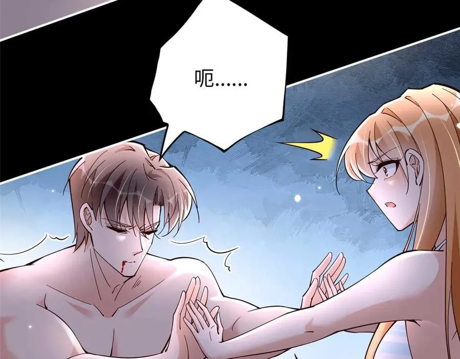 226 破掉结界46