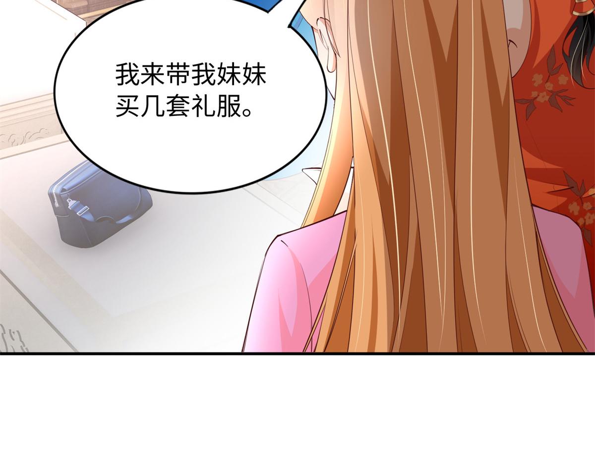 134 真亲人的豪华赠礼98