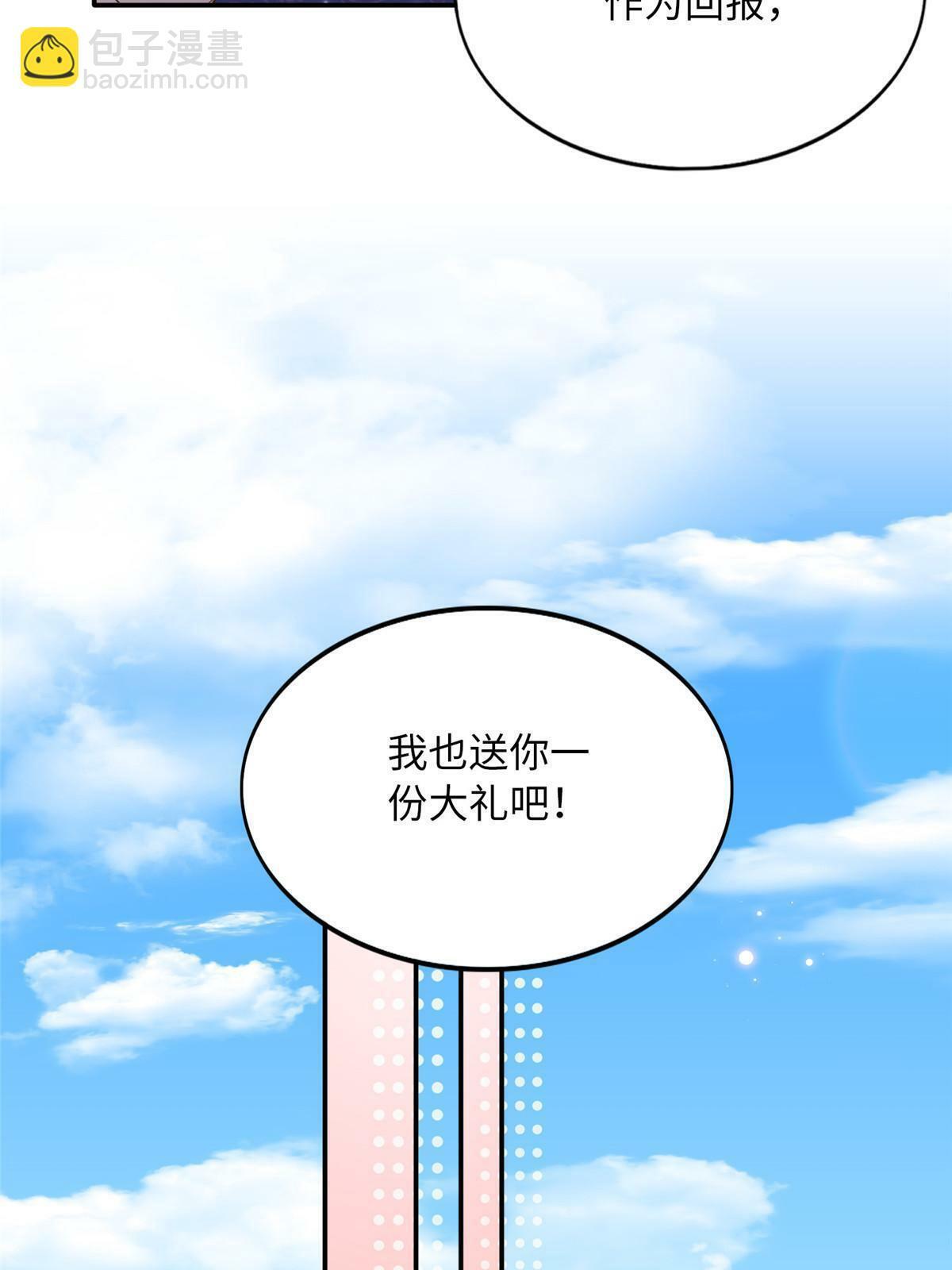 160 送你一份大礼！26