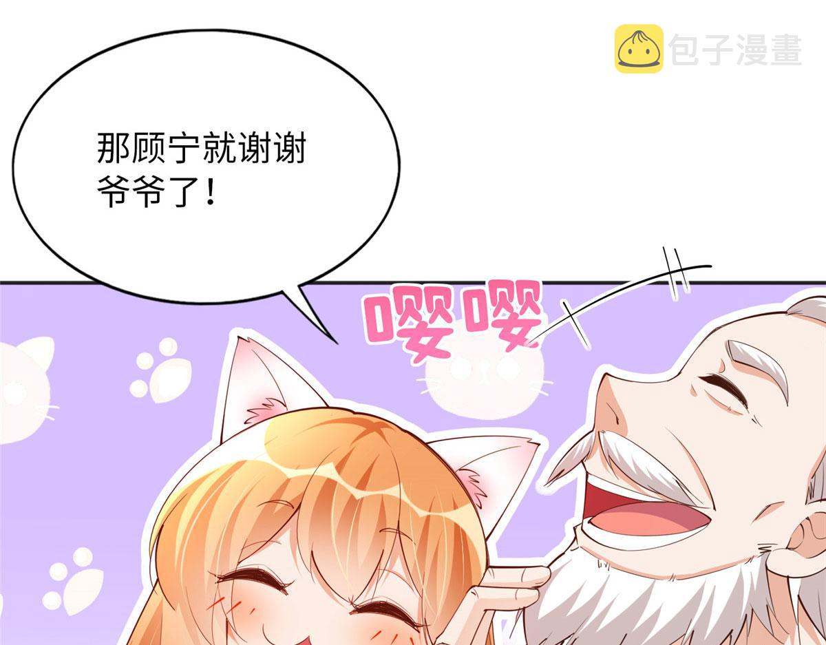 106 命运作人44