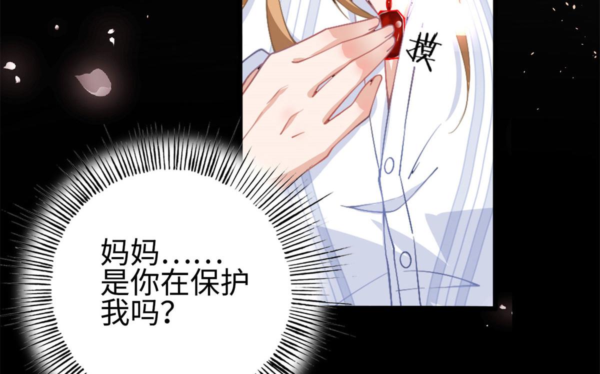 001 逆天改命64