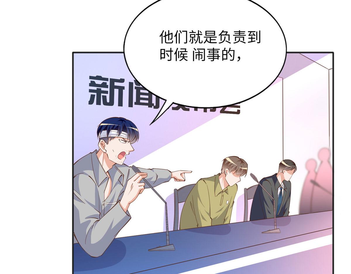 078 老狐狸逃了？20