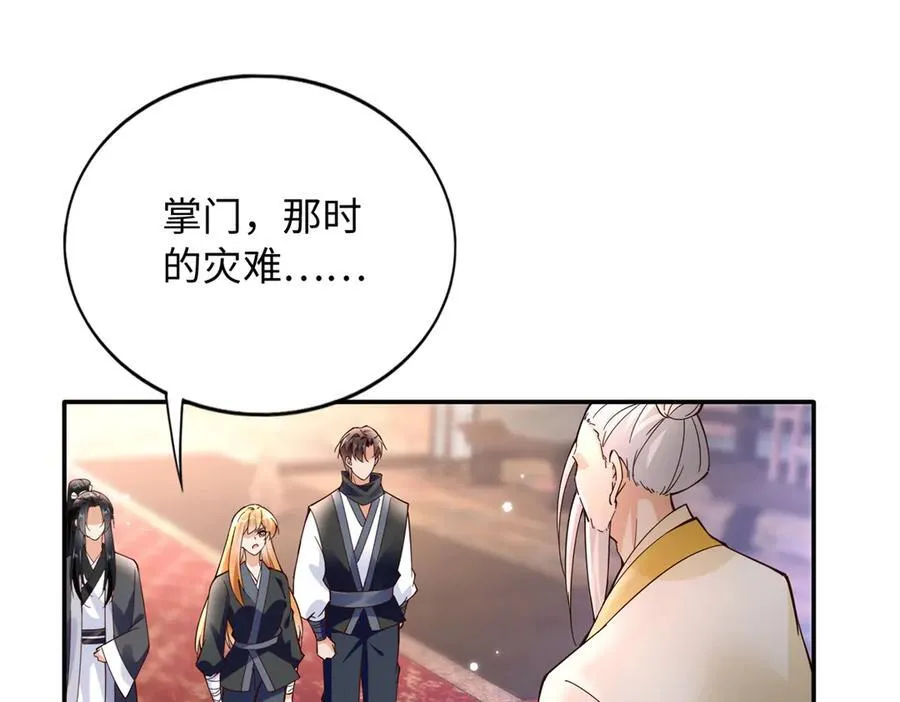 228 是一场无解的死局81