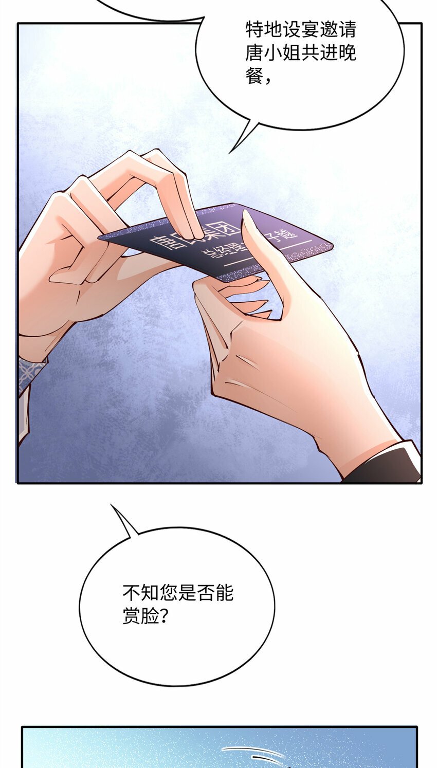 181 同名同姓的“缘分”13
