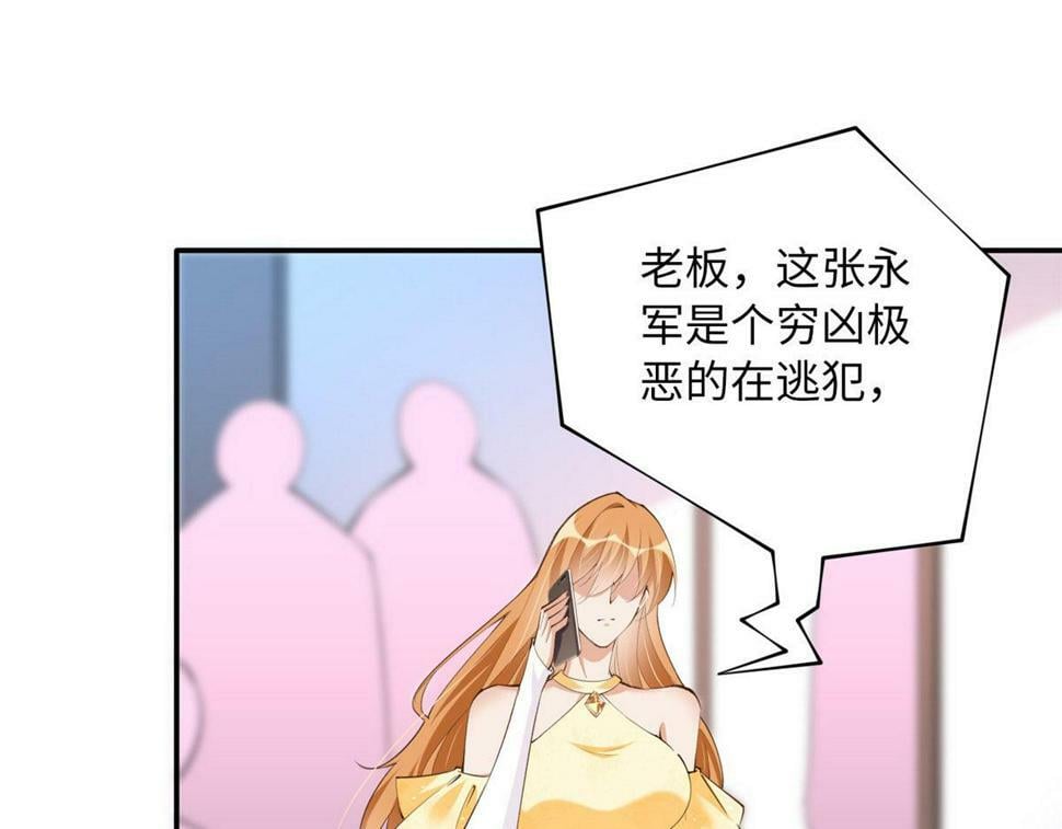 155 父女同心！52