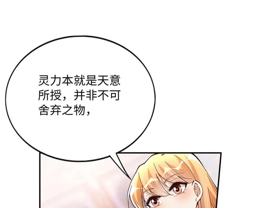 223 适合情侣的修炼方式72