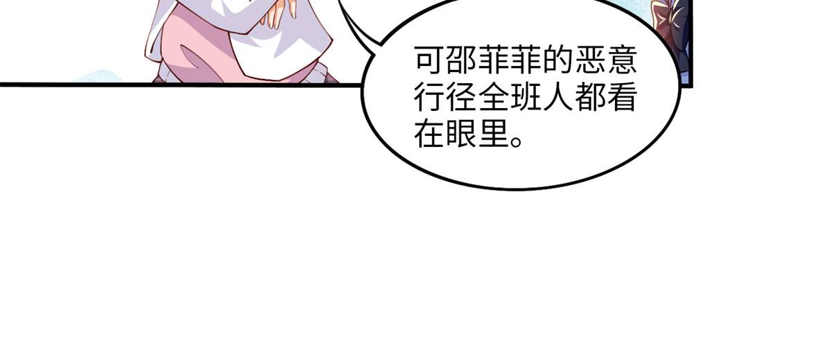 007 我们是朋友15