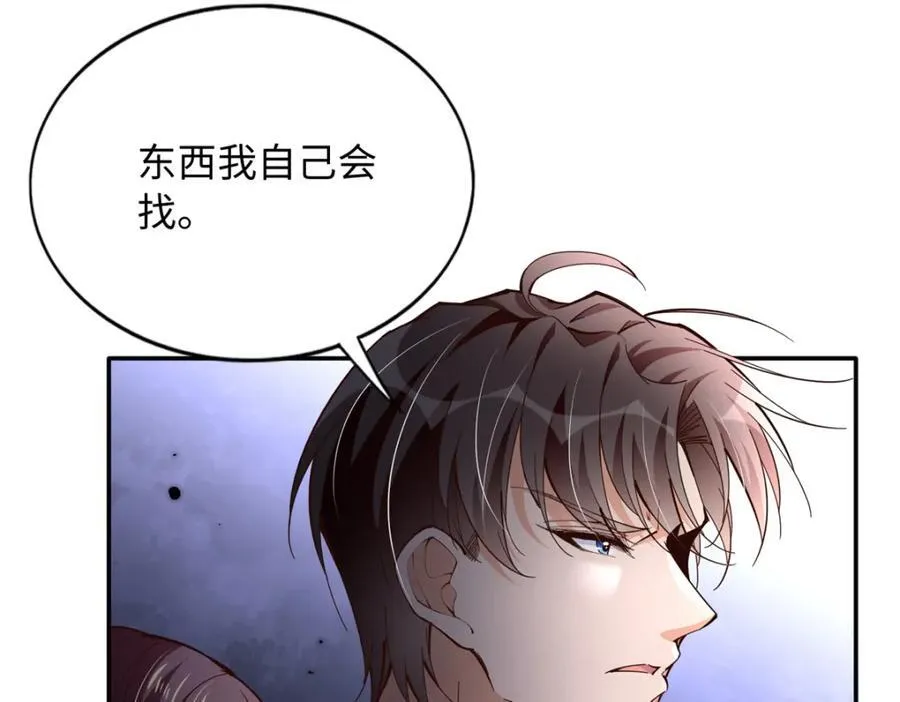 219 害死父母的凶手95