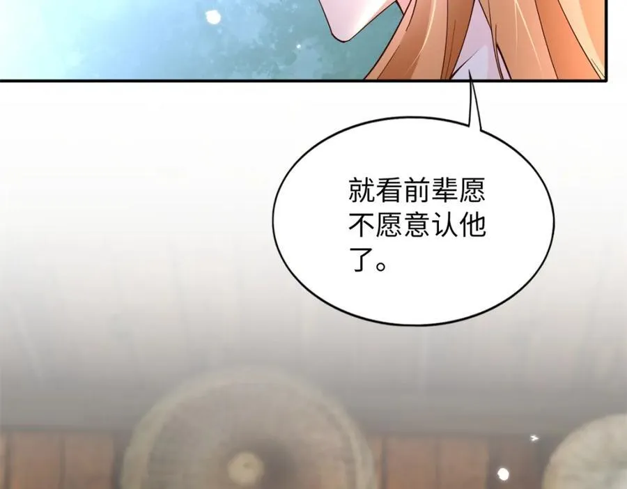 222 叫姐姐吧65