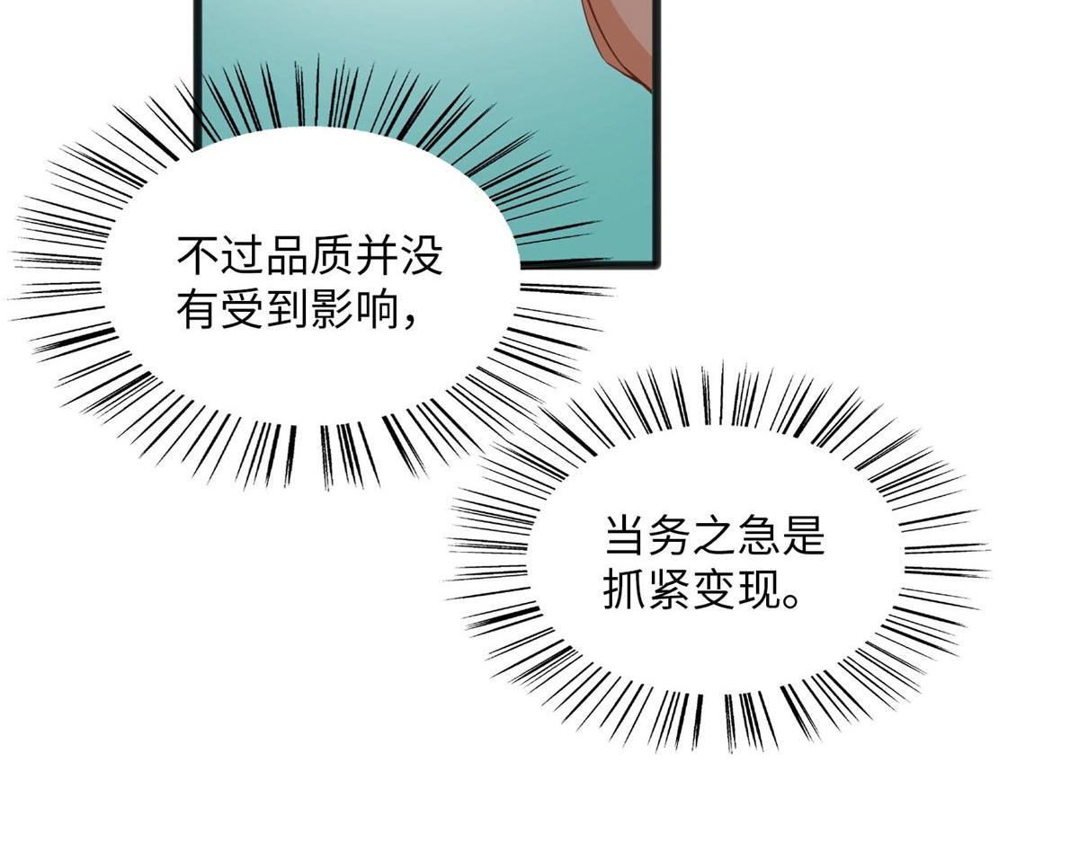 010 倚翠轩42