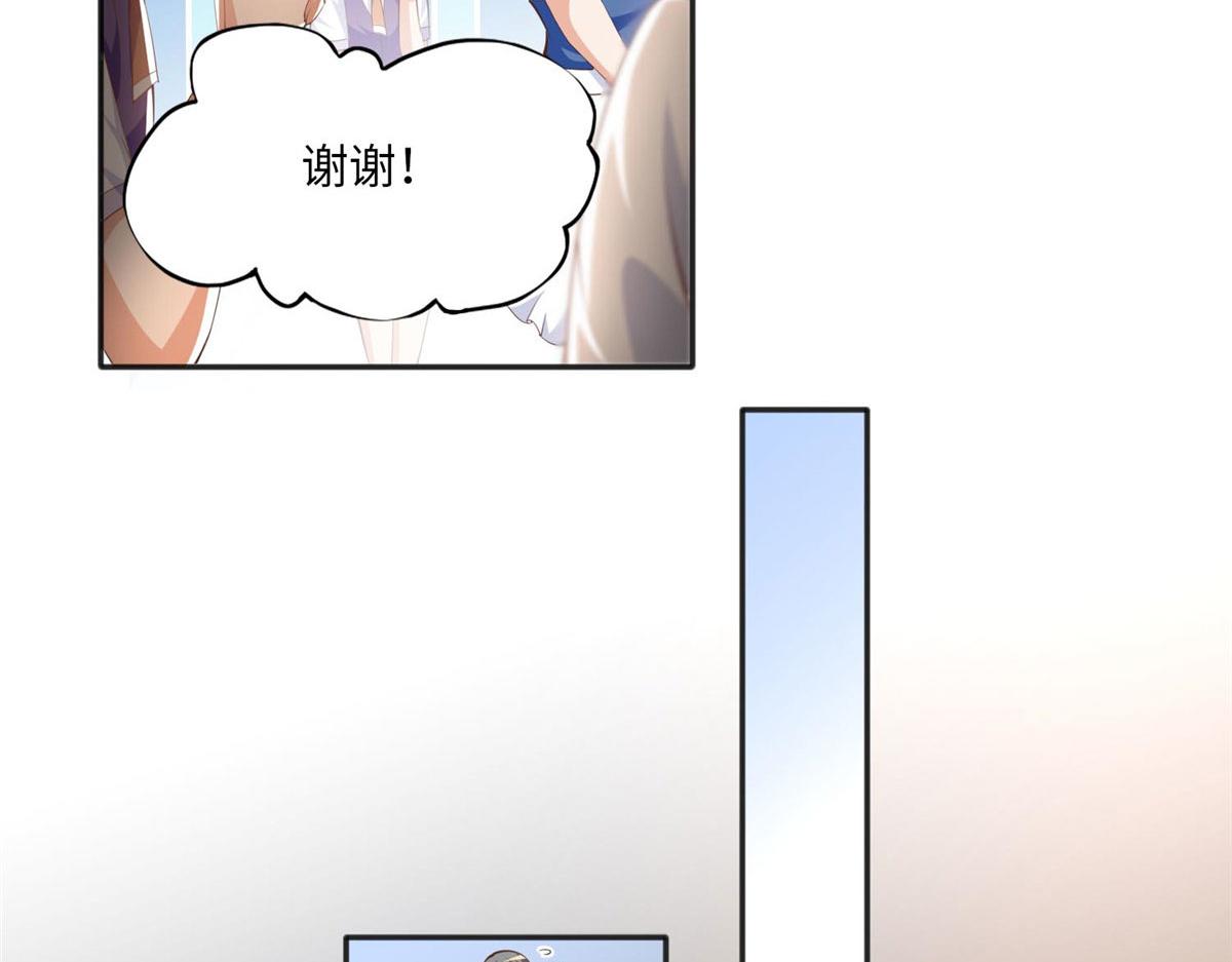 029 真把自己当奢侈品？65