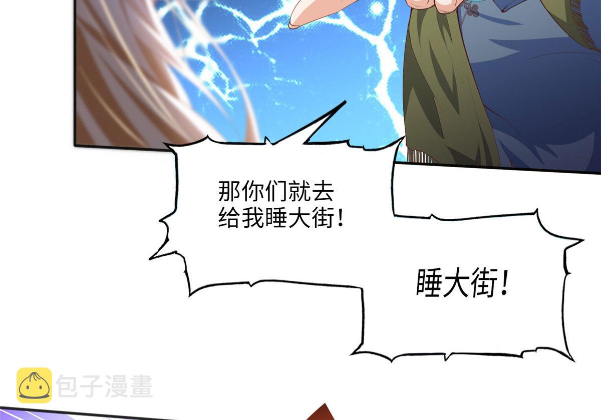 016 别来找我攀亲戚哦~88
