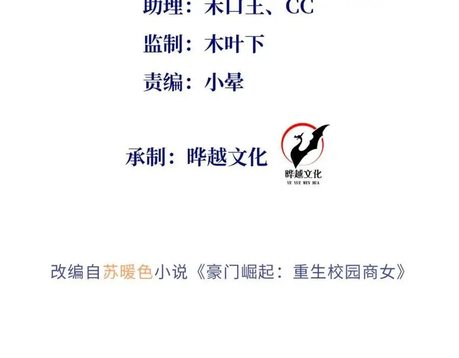 215 参加爸妈的婚礼2