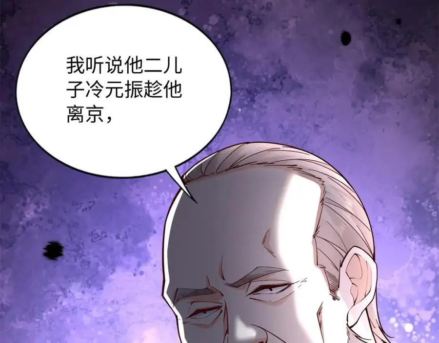 215 参加爸妈的婚礼115
