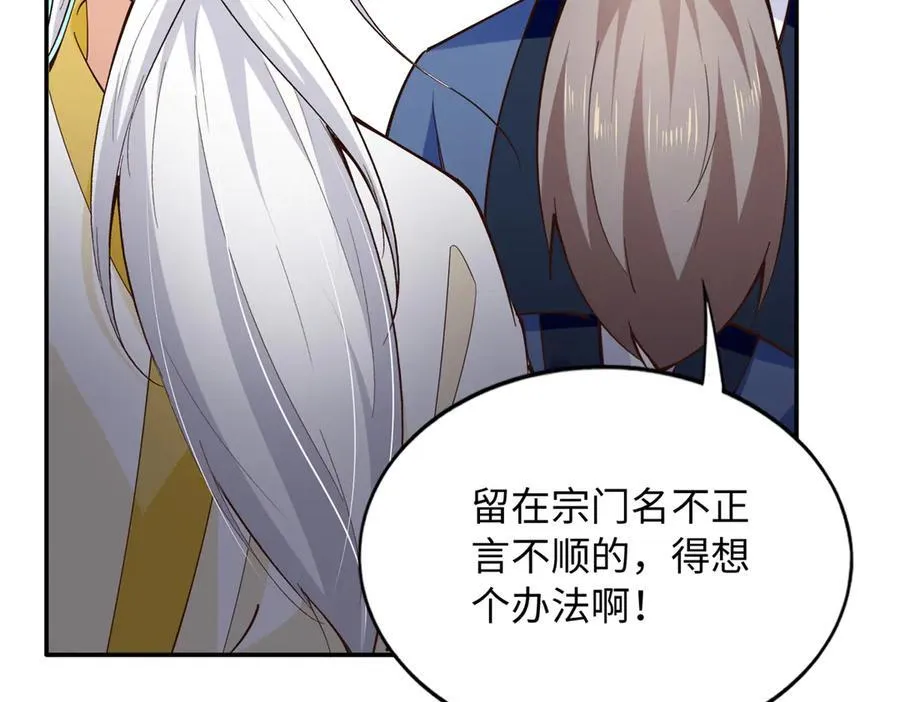 231 最终章：守护俗世界22