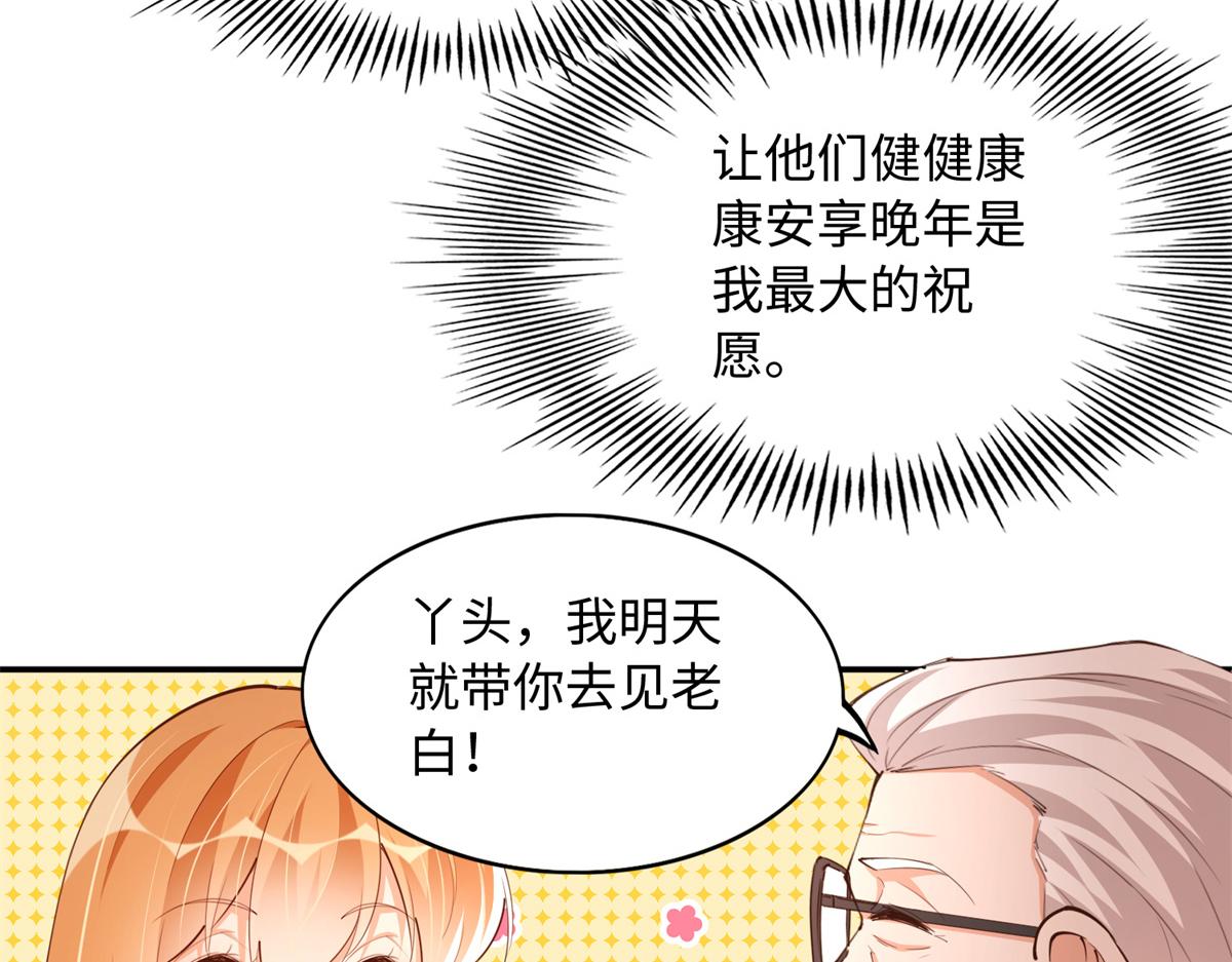 119 这也是你的产业？115