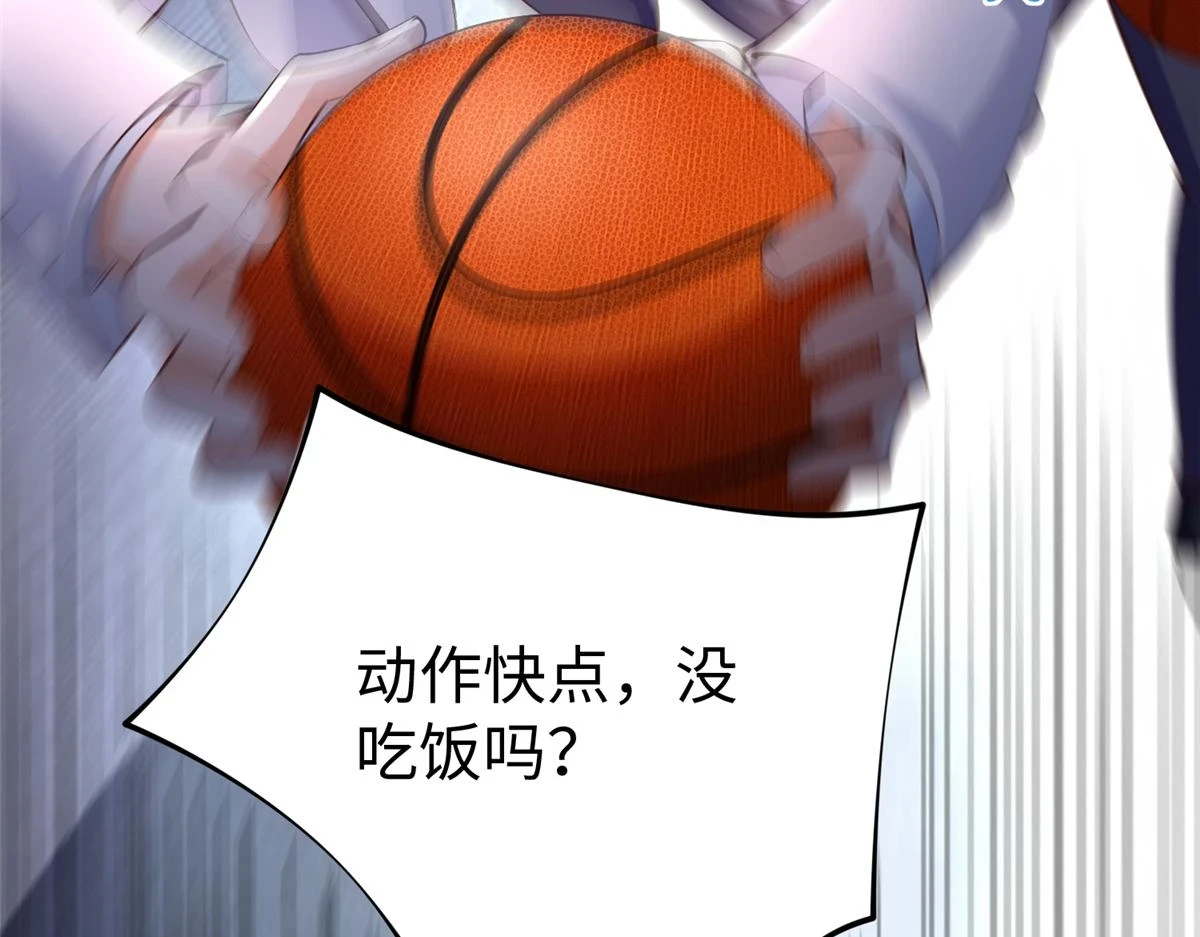 146 用渣男手段虐渣男58