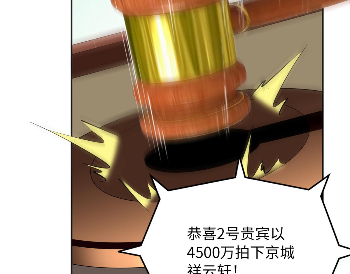 112 出口恶气29