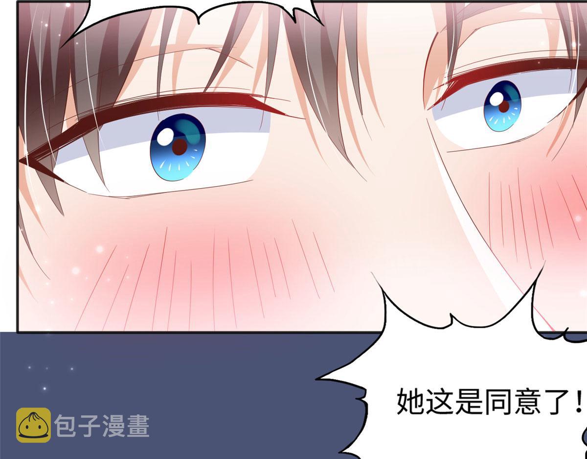 066 明示了，自己人！86