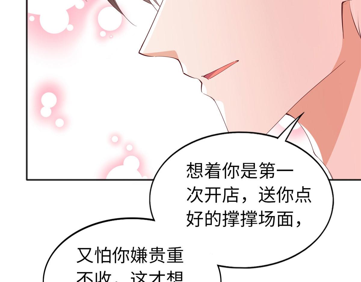 064 当然喜欢61
