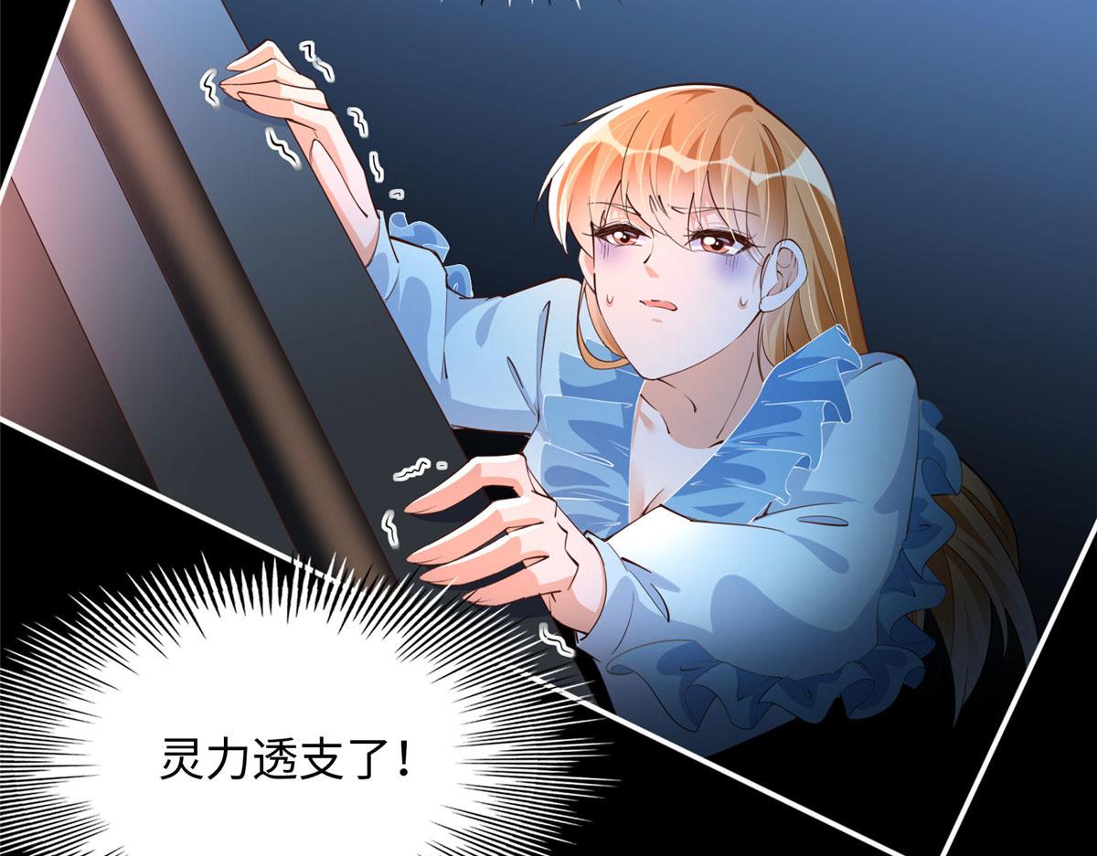 116 无法袖手旁观70