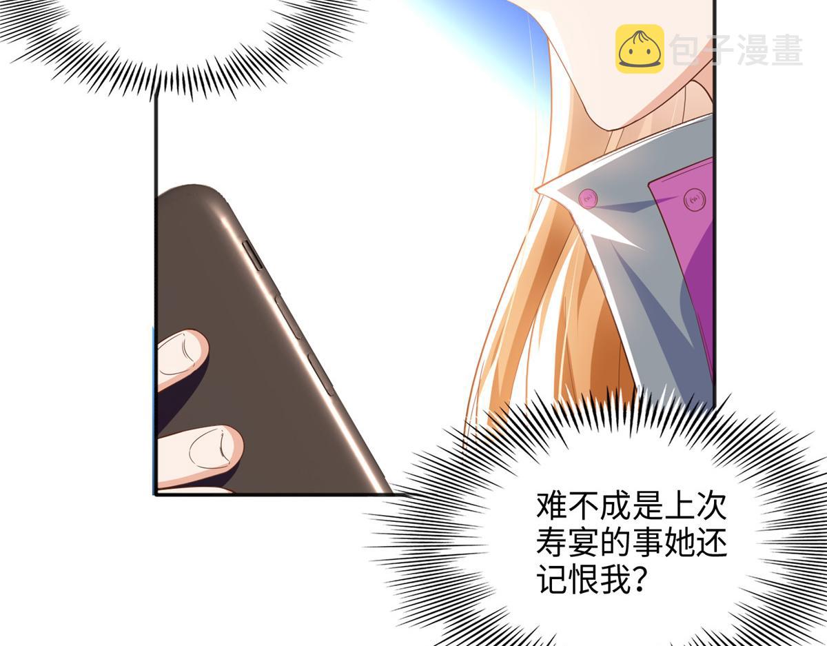 050 你要资助我吗？42