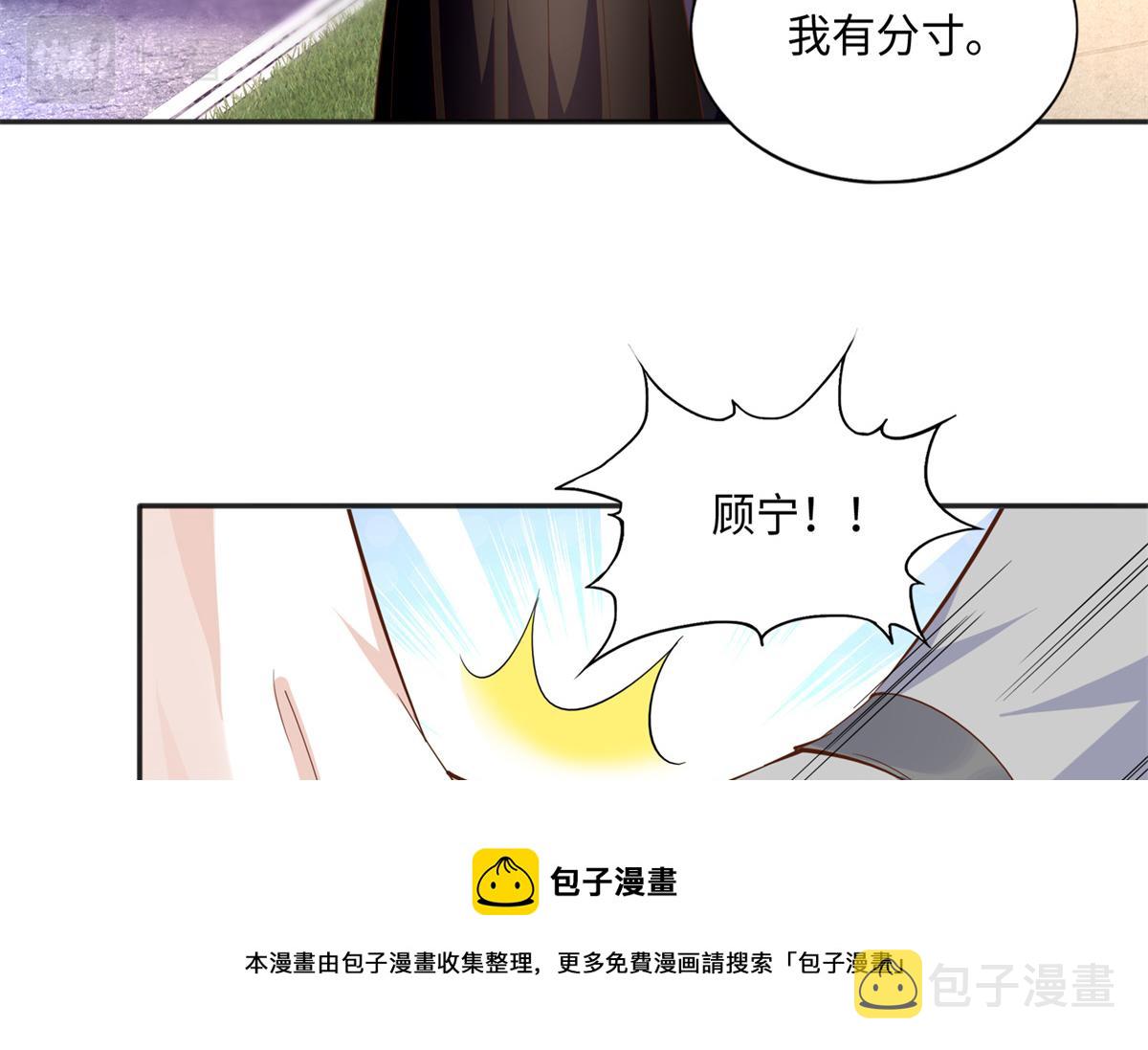 054 我们是什么关系？60