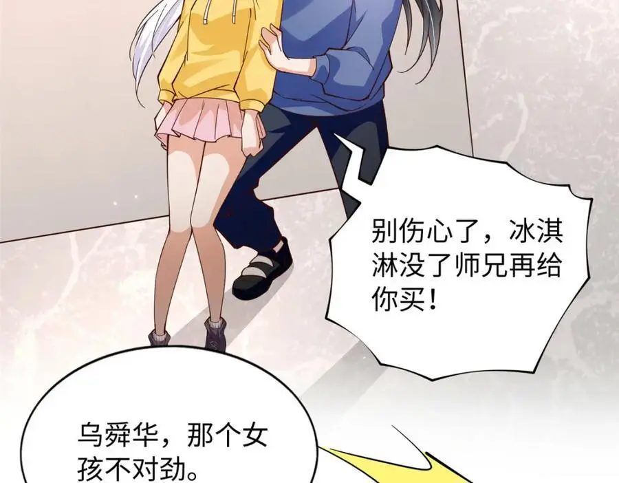 214 最漂亮的新娘48