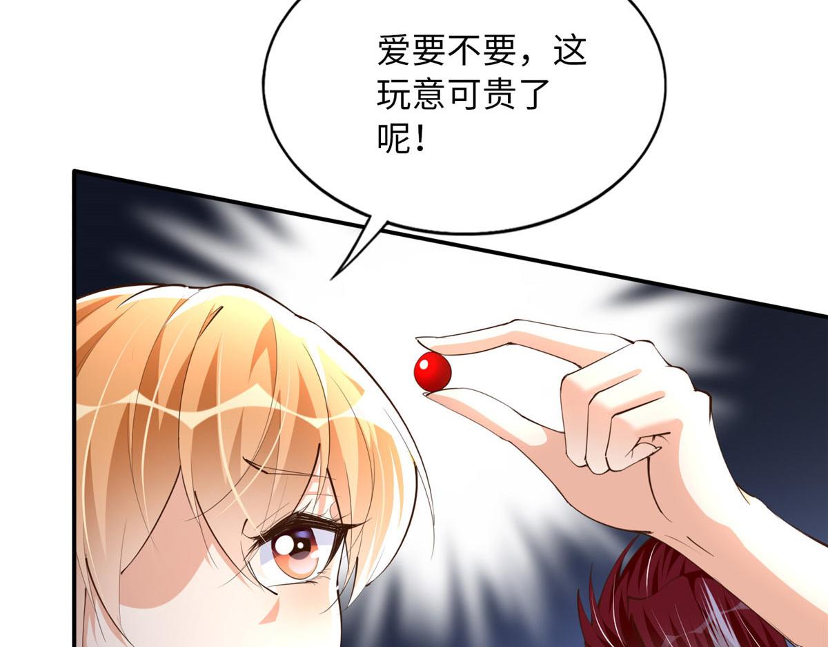 133 以后有的赚了！55