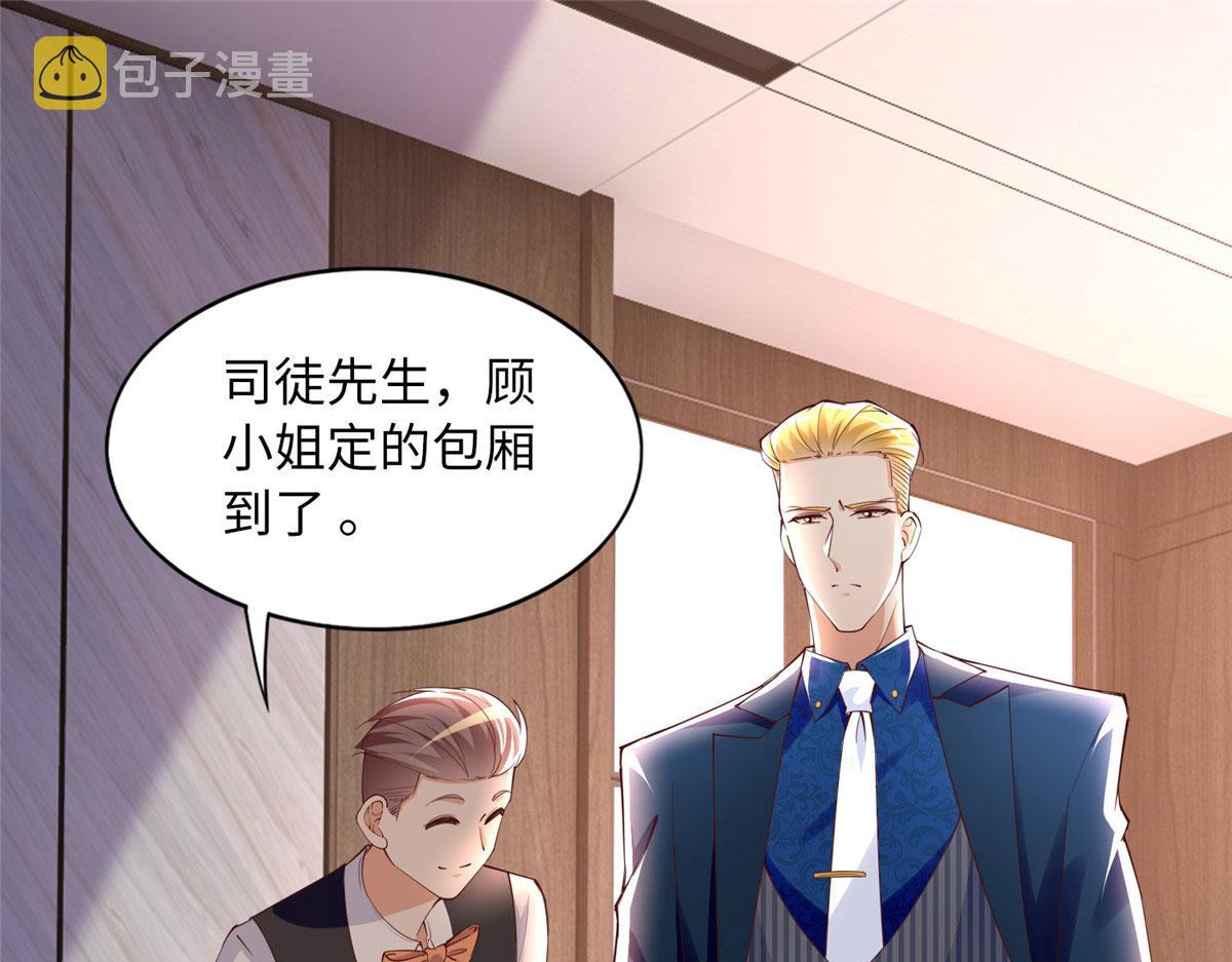 108 他挑衅我！4