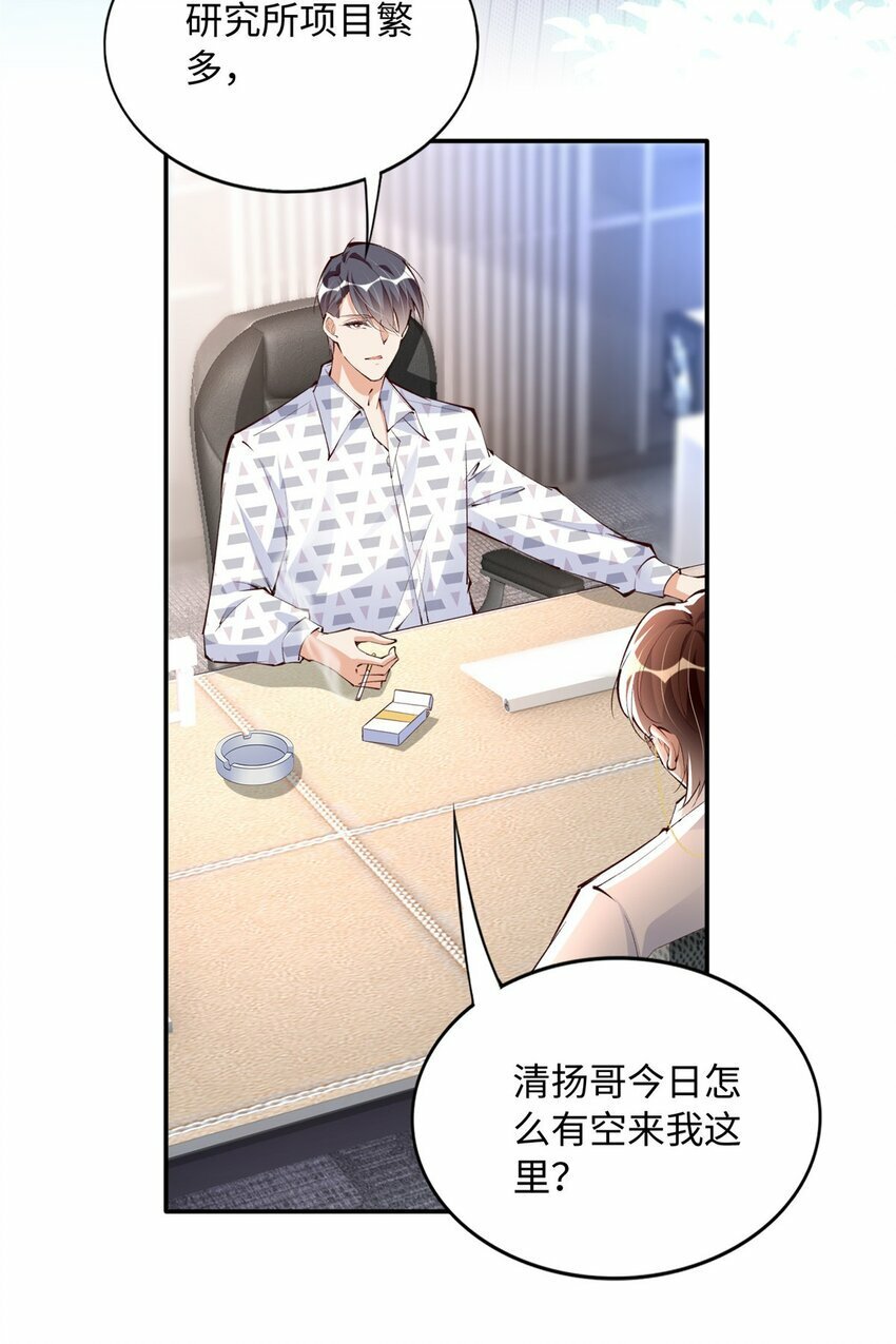 180 私生女碰上私生子2