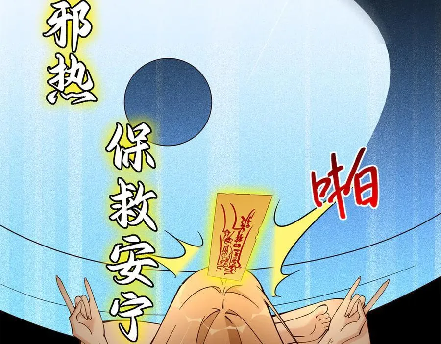 227 灯的真相90
