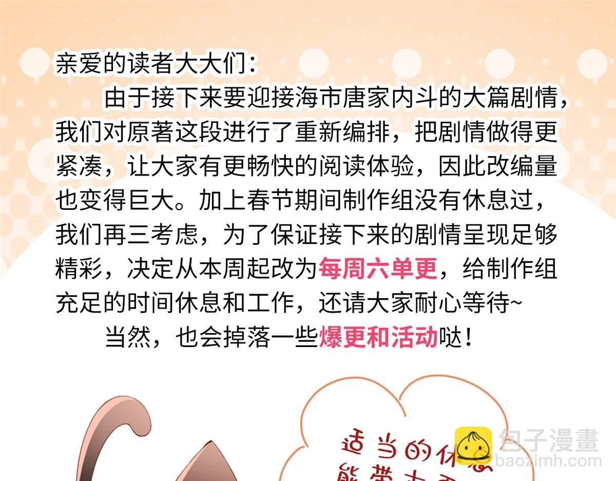 151 第一部电影开机！113