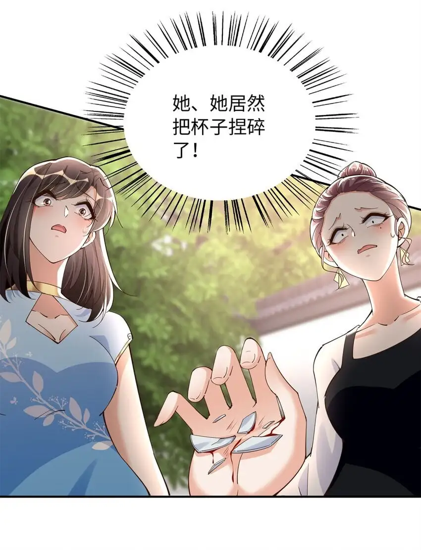 210 护夫的宁宁！13