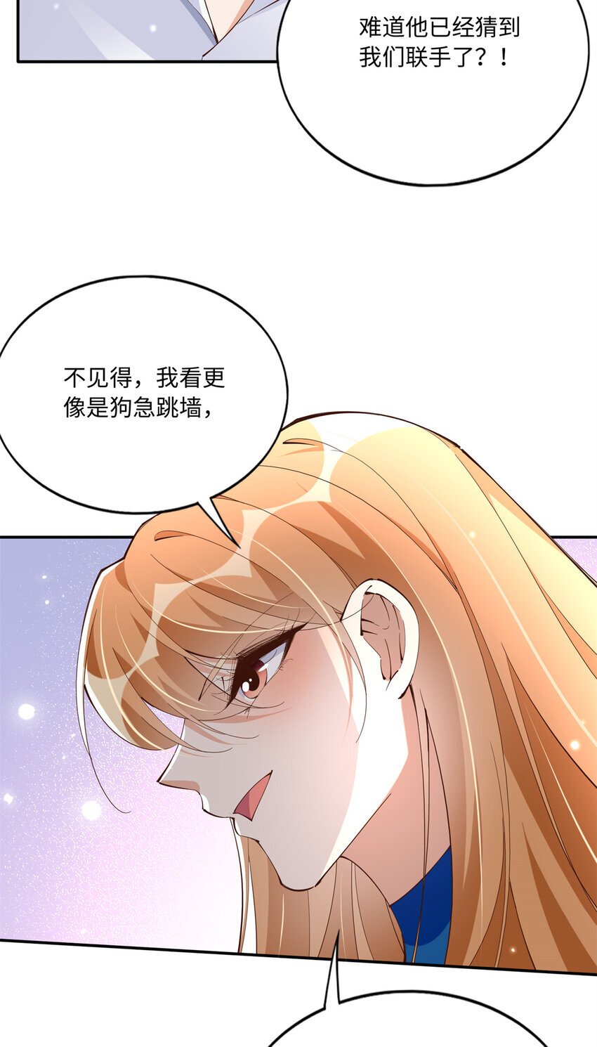 188 我是你祖宗！32