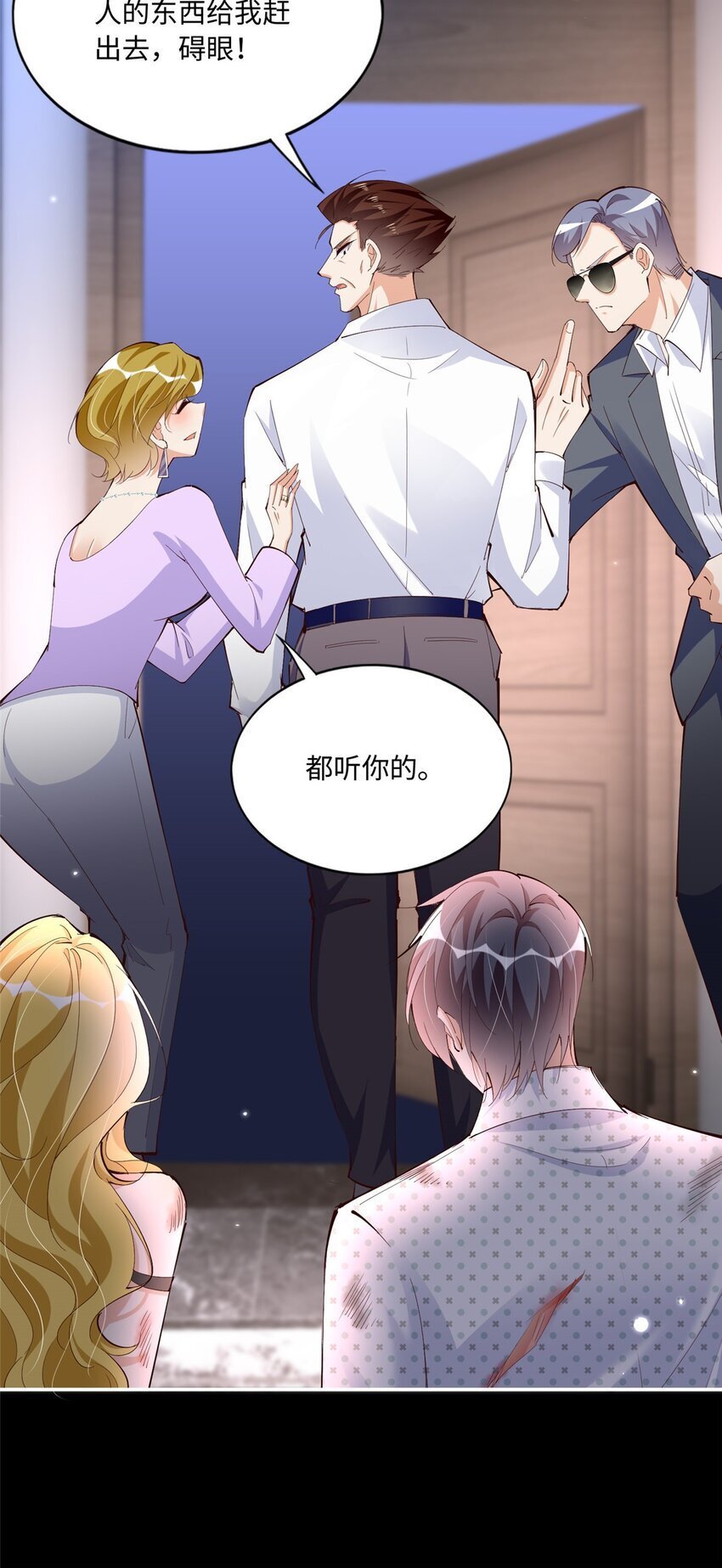 186 引出老贼了！15