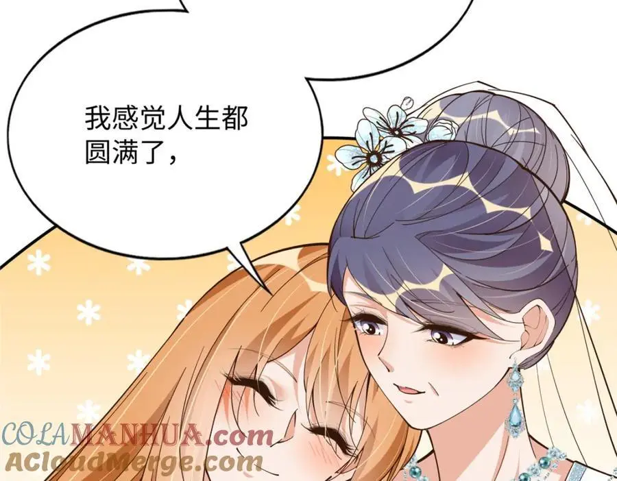 214 最漂亮的新娘22