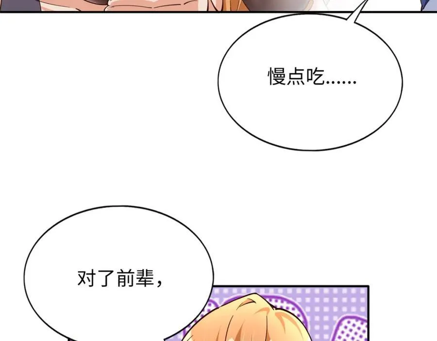224 这回完蛋了69