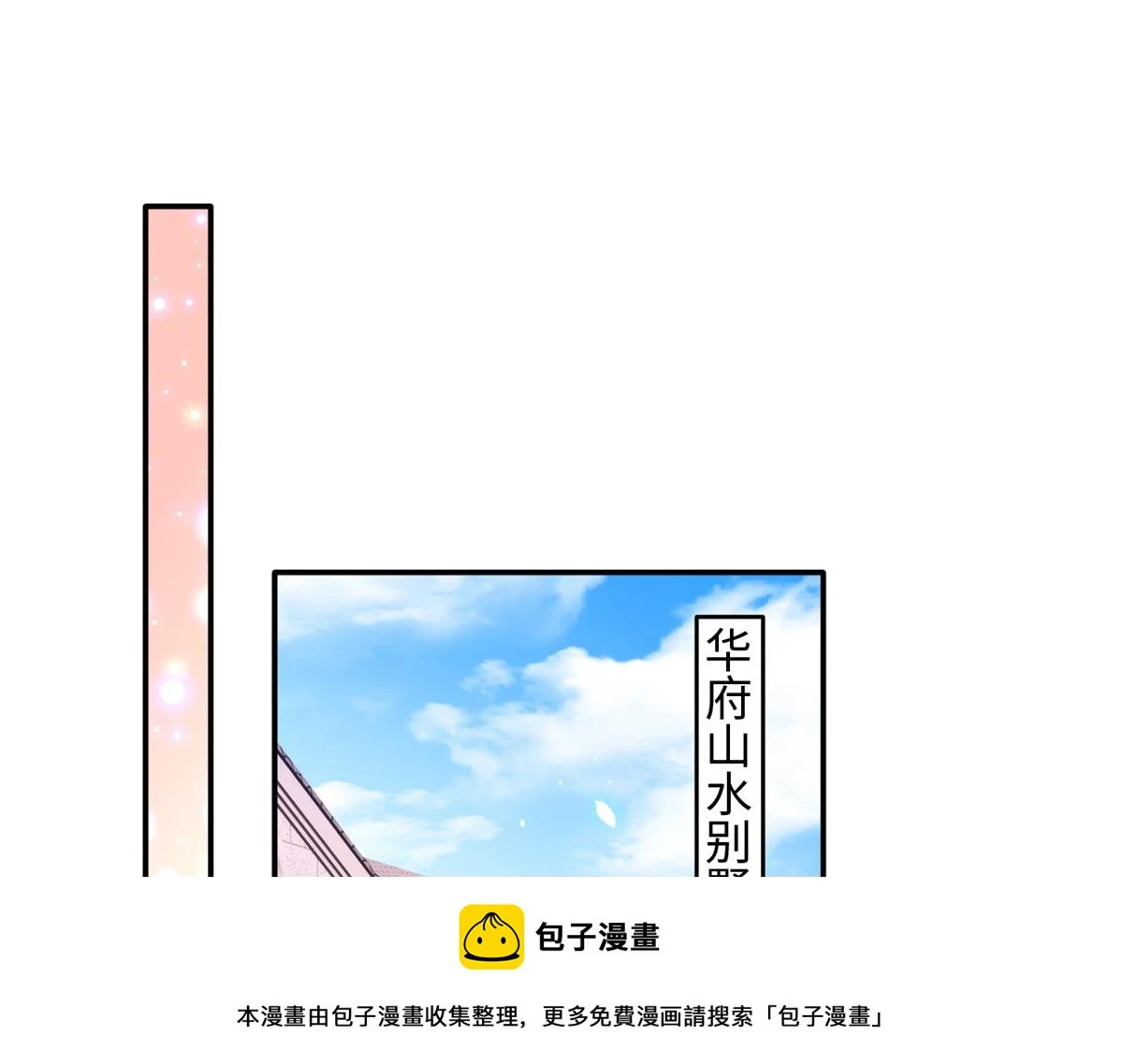 149 祖孙联手天下我有100
